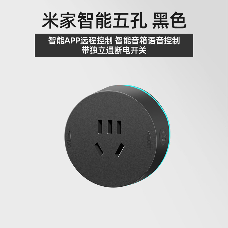 智能可移动电力轨道适配器可接入智能蓝牙MESH涂鸦WIFI涂鸦ZIGBEE