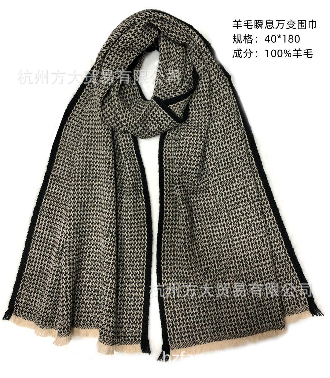 The wool changes fast and new scarfs warm 100% wool in winter.