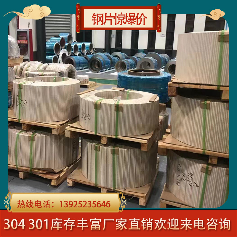 C7701 Đồng, hợp kim đồng, cuộn, phim.