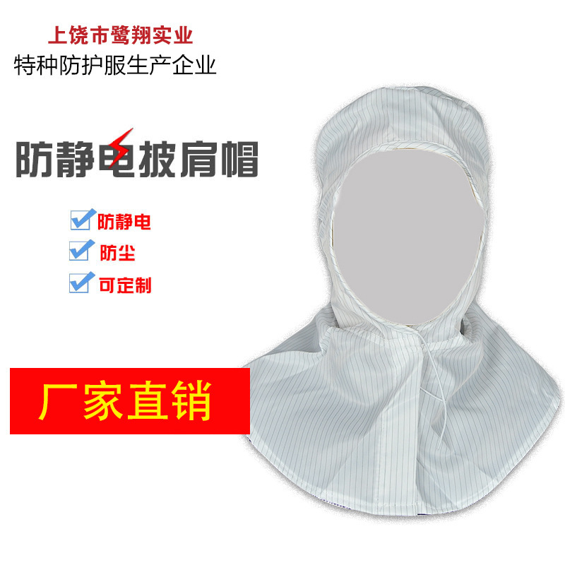 nắp đậy, nắp bụi, nắp bụi, nắp xưởng không bụi.