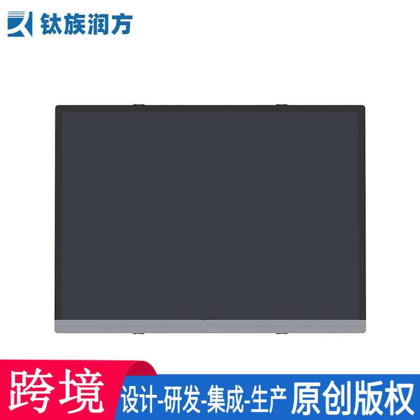 60-inch lcd writing board business training conference school, LCD large-sized smart board