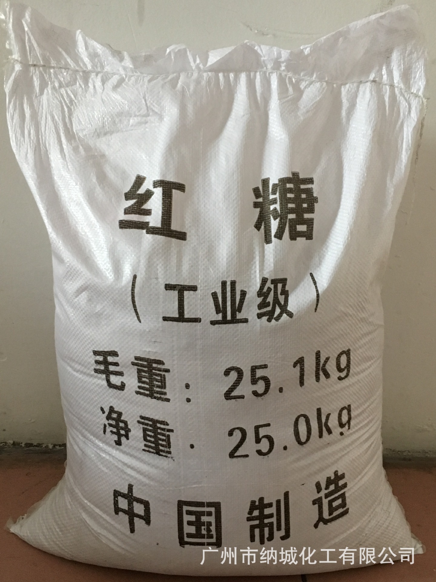 Cash supply of industrial-grade food-grade red sugar for sewage treatment at source plant