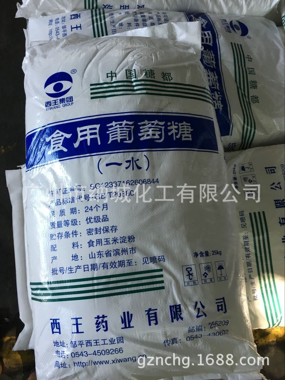 Source plant offers high-level industrial-grade food-grade glucose in spot supply