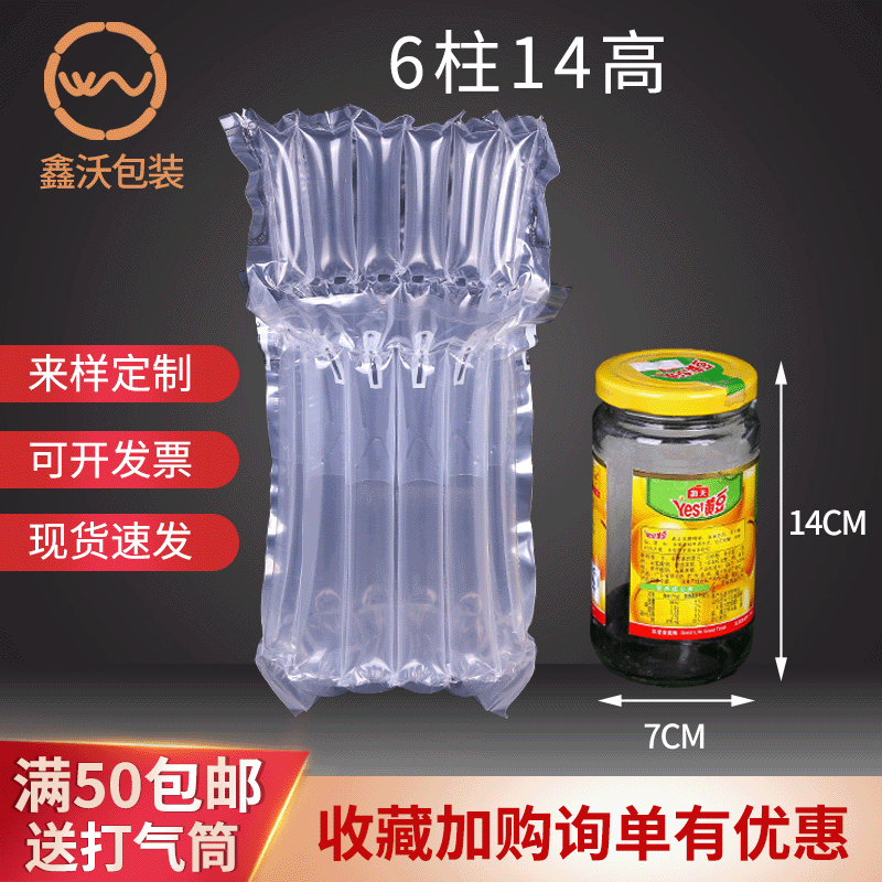 Giá đặc biệt cộng với một ống trụ 6 phân 14cm cao đậu nành để vận chuyển các bài báo dễ vỡ trong túi thủy tinh