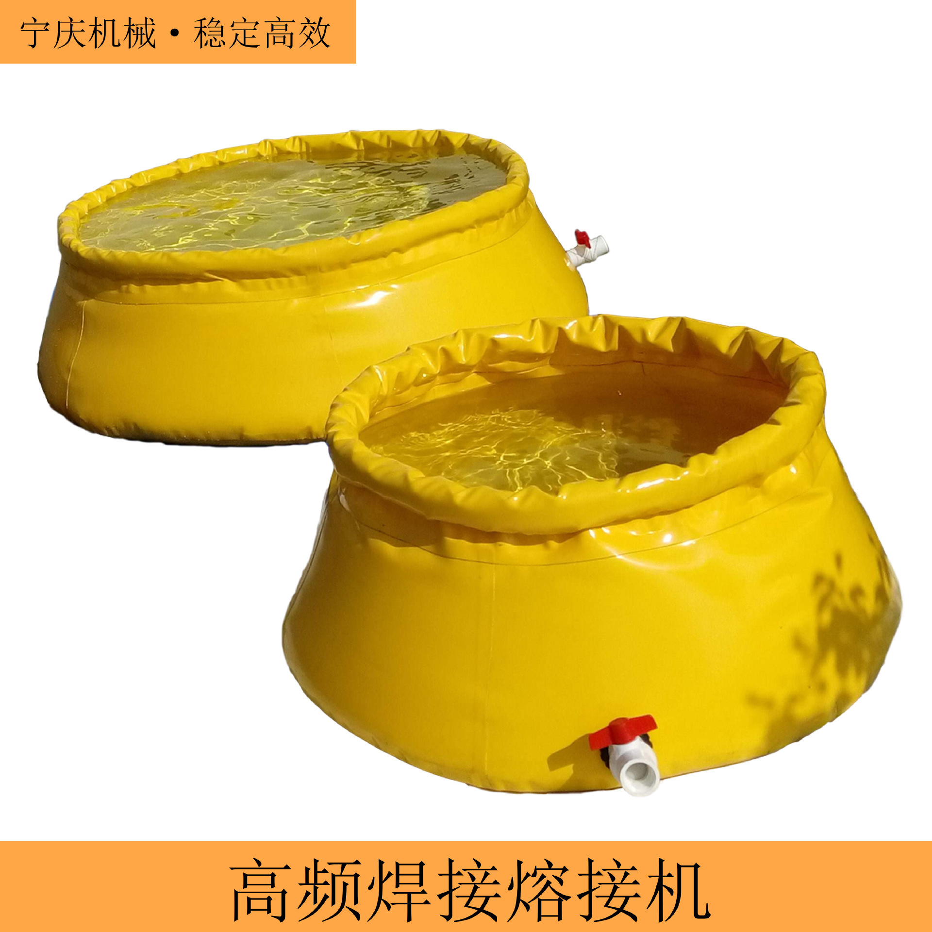 Shipboat fire-fighting bag soft-water tank bridge pre-pressure plastic water bag 100KW high-frequency weld melting machine