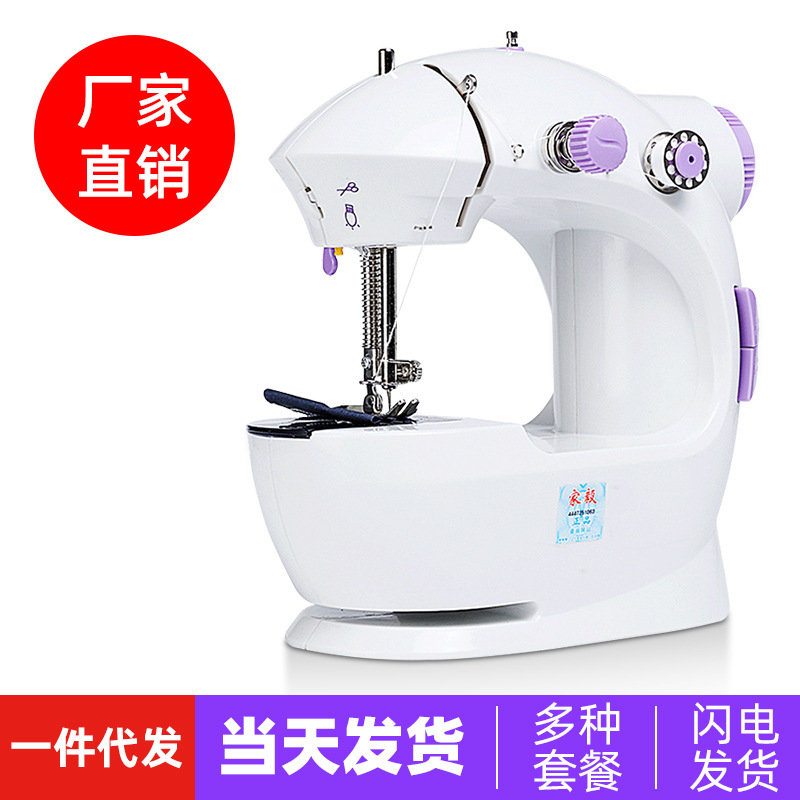 201 เครื่องเย็บผ้าแบบ Amazon แบบหลายระบบของฉัน กินเครื่องเย็บผ้าแบบหนาบ้านเล็กเอบีเอสด้วยมือ