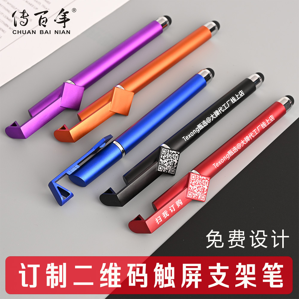 Touch screen 2-D pens for ads, logo 2-D pen stand neutral