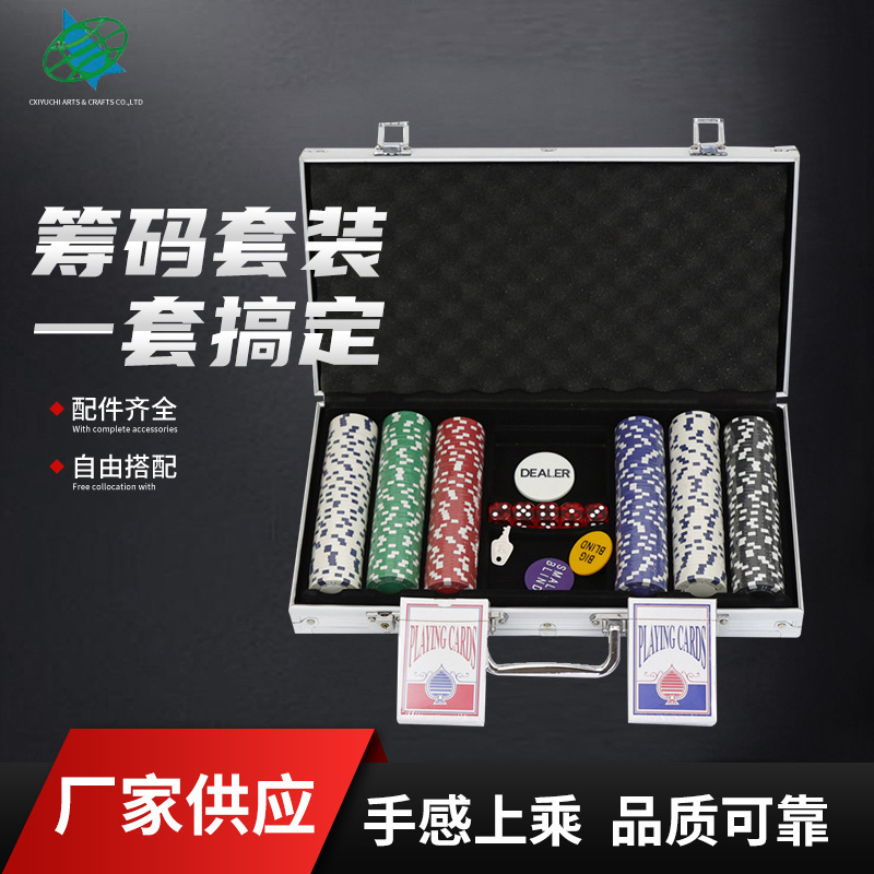 80分棋牌积分币圆形无面值筹码代币铝盒套装德州扑克麻将代币批发