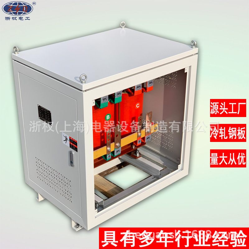 自耦減壓變壓器22KW-1000KW電動機啓動器380V降壓啓動變壓器48-80