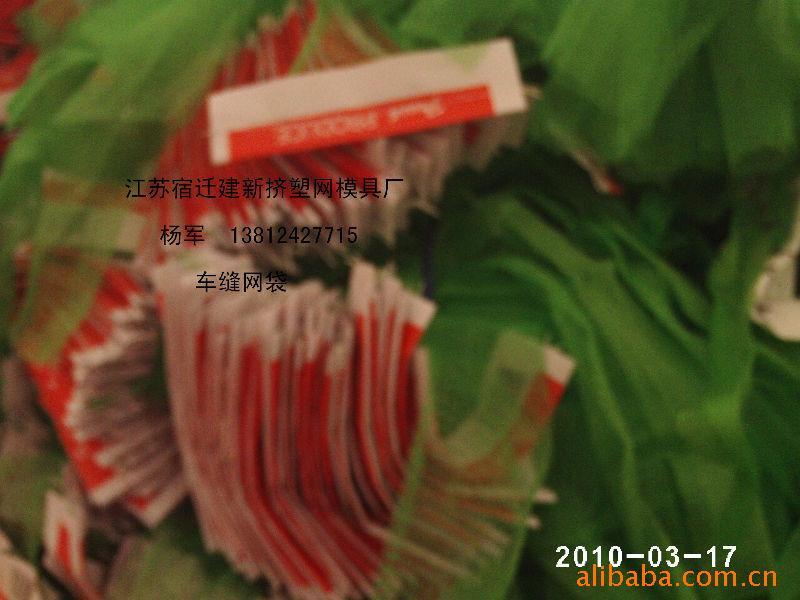 The new plastic bag is a four-line, one 13812427715.