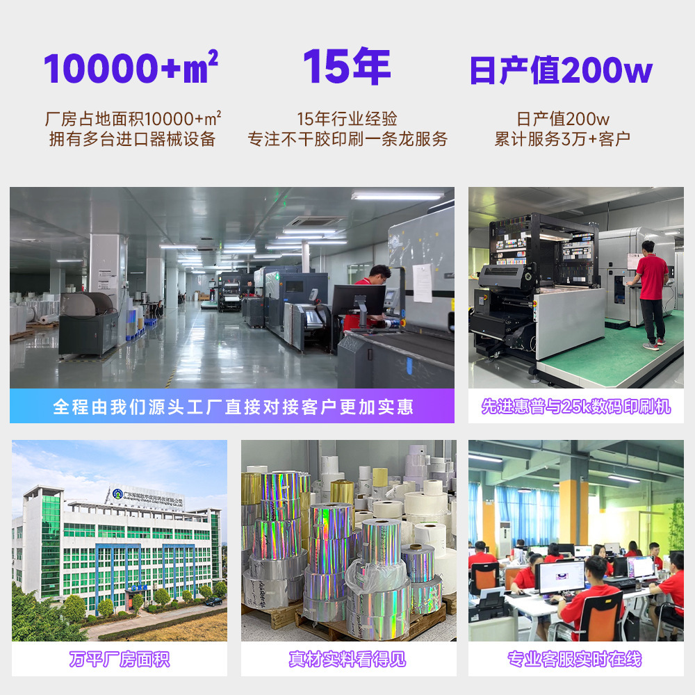 Thẻ Cuckoo tùy chỉnh, hoạt hình con thỏ nhỏ xinh xắn dễ thương cắt dán hình.