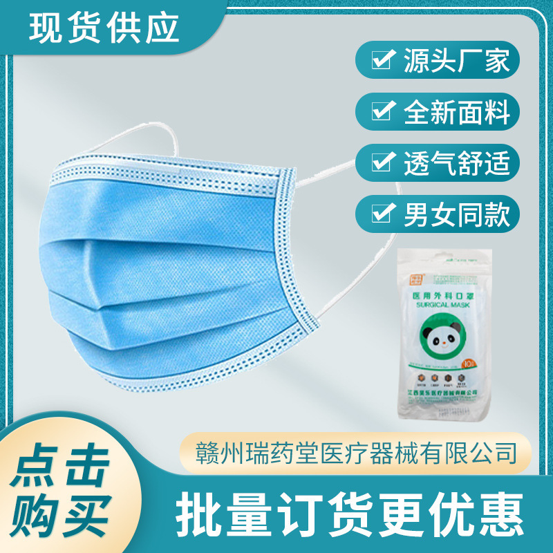 Một lần phân phối mặt nạ dân sự 3 tầng trên không chung trong gói màu xanh dương đứng một