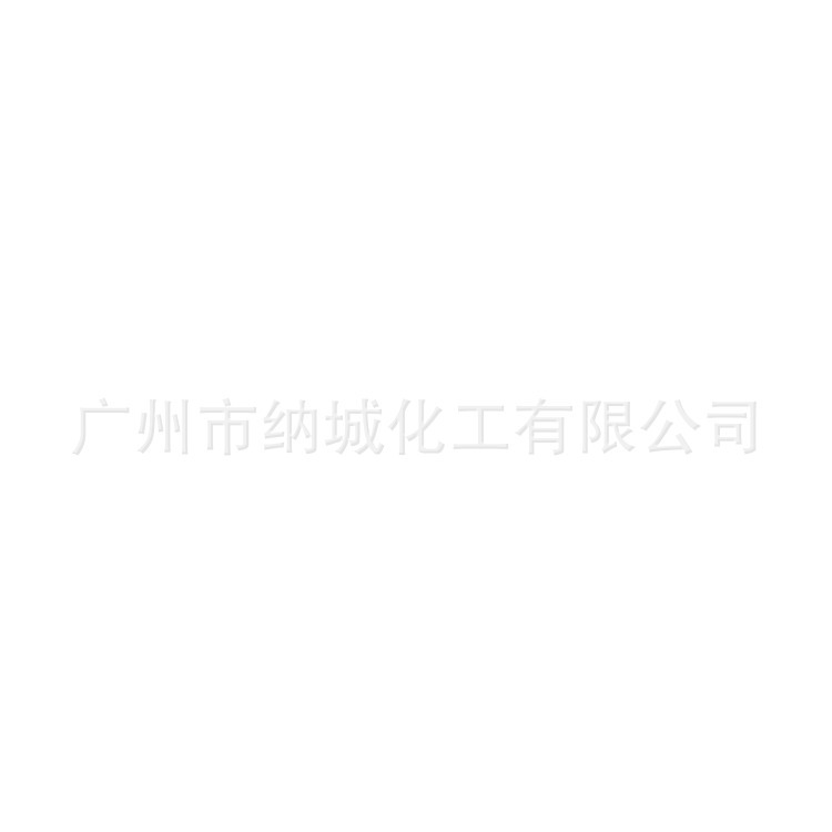 Neville Chemicals, direct sales: Precision, first class, food class white sugar.