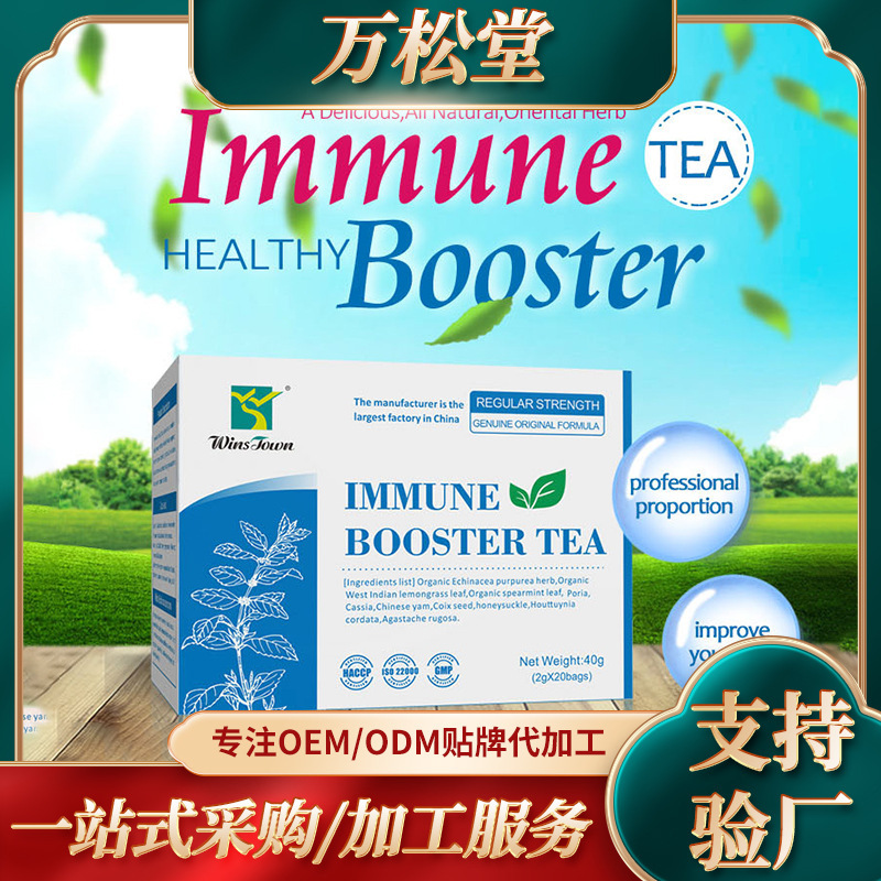 Xuất khẩu của IMMUNE ERE TEA cho hai túi trà điện đa dụng cho trà miễn dịch