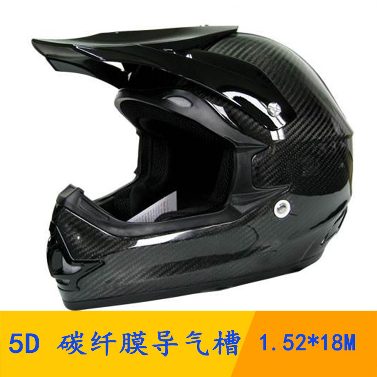 Wholesale of 5D6D8D carbon fibre, car coloured membrane, KM7D bright membrane, high quality.