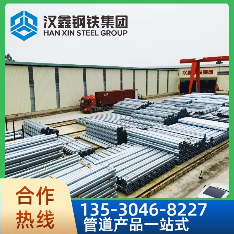 Thermal zinc piping pipe, dn65 waterworks, and thermal plating of fire pipes, inside and outside of Golden County. Zinc Tube