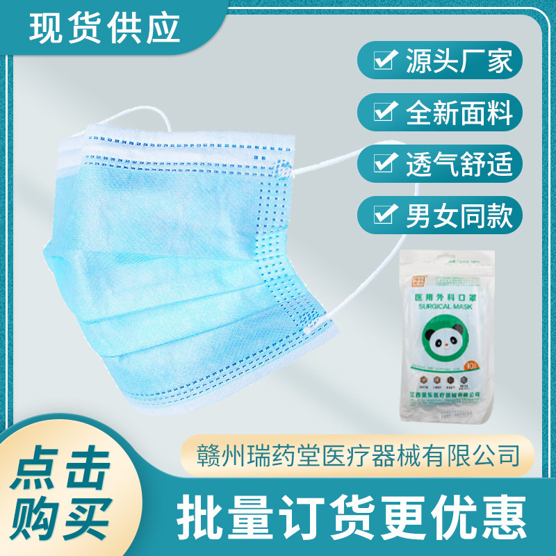 Một lần phân phối mặt nạ dân sự 3 tầng trên không chung trong gói màu xanh dương đứng một