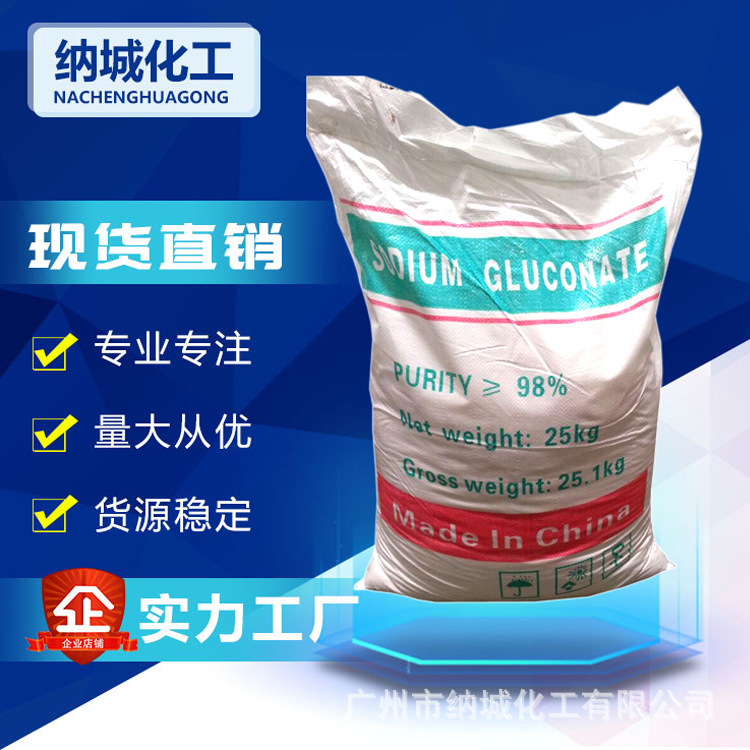 Natri glucose glucose axit có hàm lượng thực phẩm cấp công nghiệp cao cung cấp tại chỗ tại nhà máy nguồn