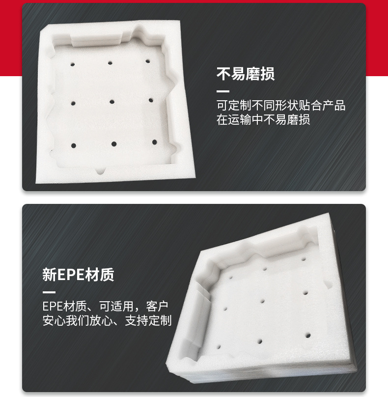 Epe Pearl Express Buffer Packed Foam, customised pearl cotton liner material for shock protection.