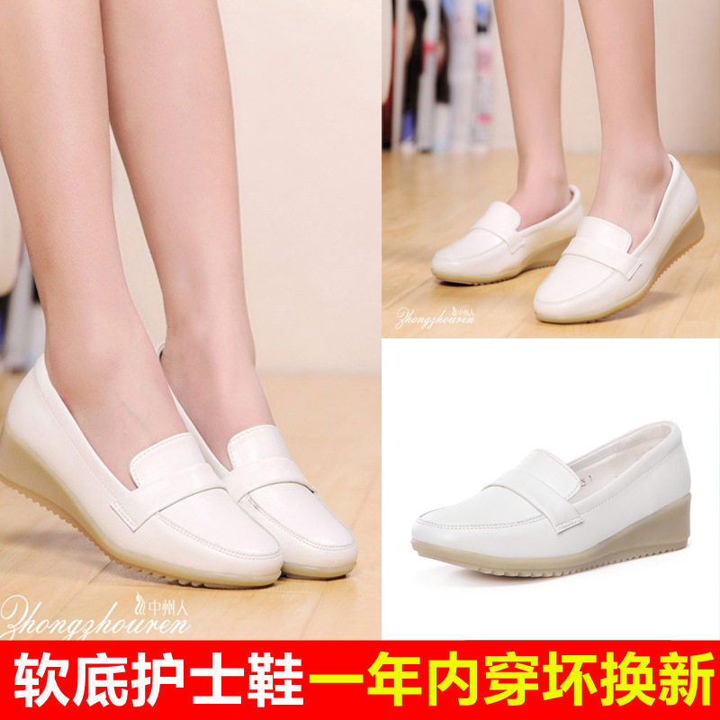 Nurses' shoes white women's 2021 new Korean-style hospital flat slopes and skit-proof stench bovine.