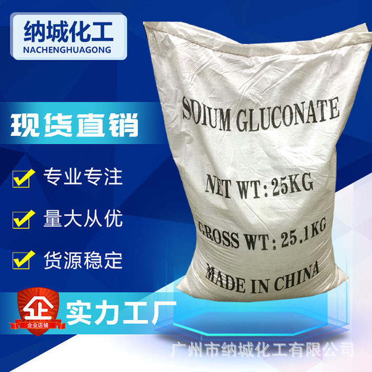 Natri glucose glucose axit có hàm lượng thực phẩm cấp công nghiệp cao cung cấp tại chỗ tại nhà máy nguồn