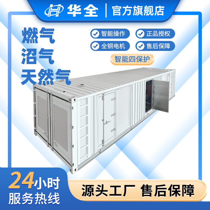 250 kw 4 และ 1000 kW เครื่องกําเนิดแก๊ส 380v x 3 สนามน้ํามัน