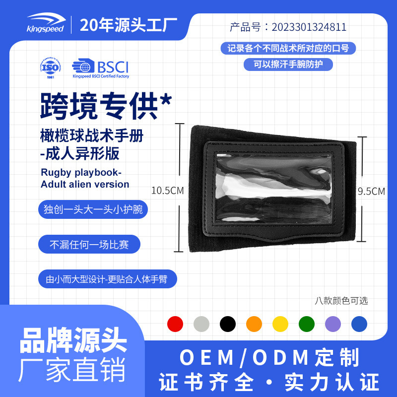 PVC, sách hướng dẫn chiến thuật trực tiếp, mở cổ tay bằng một phiên bản nhỏ, lớn, lạ lùng của PVC.