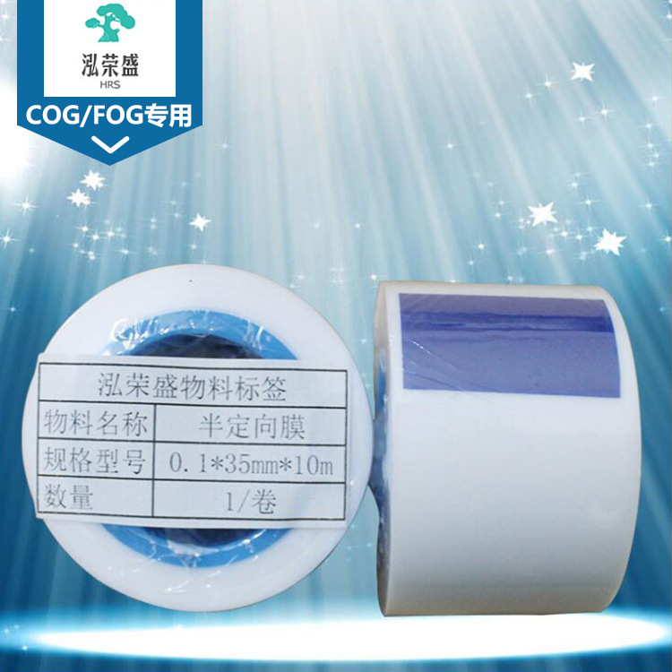 Plant polytetrafluoroethylene film 0.1 mtfluron semi-directive membrane electrostatic plat film