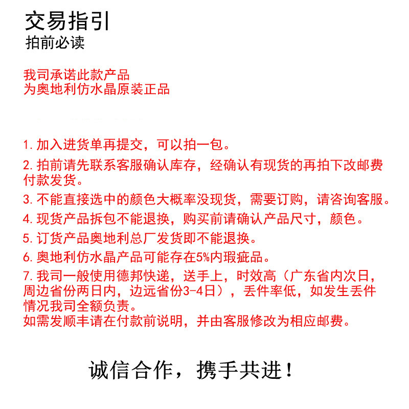 正品施华洛4678尖底八边八角形水钻奥地利仿水晶饰品配件八卦钻