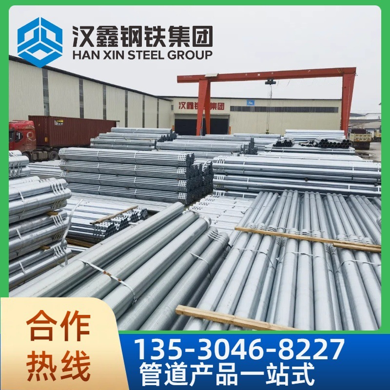 Gold County zinc plating pipe dn80 Thermal plating pipe manufacturer wholesales 3 inches plating How much for the zinc pipe?