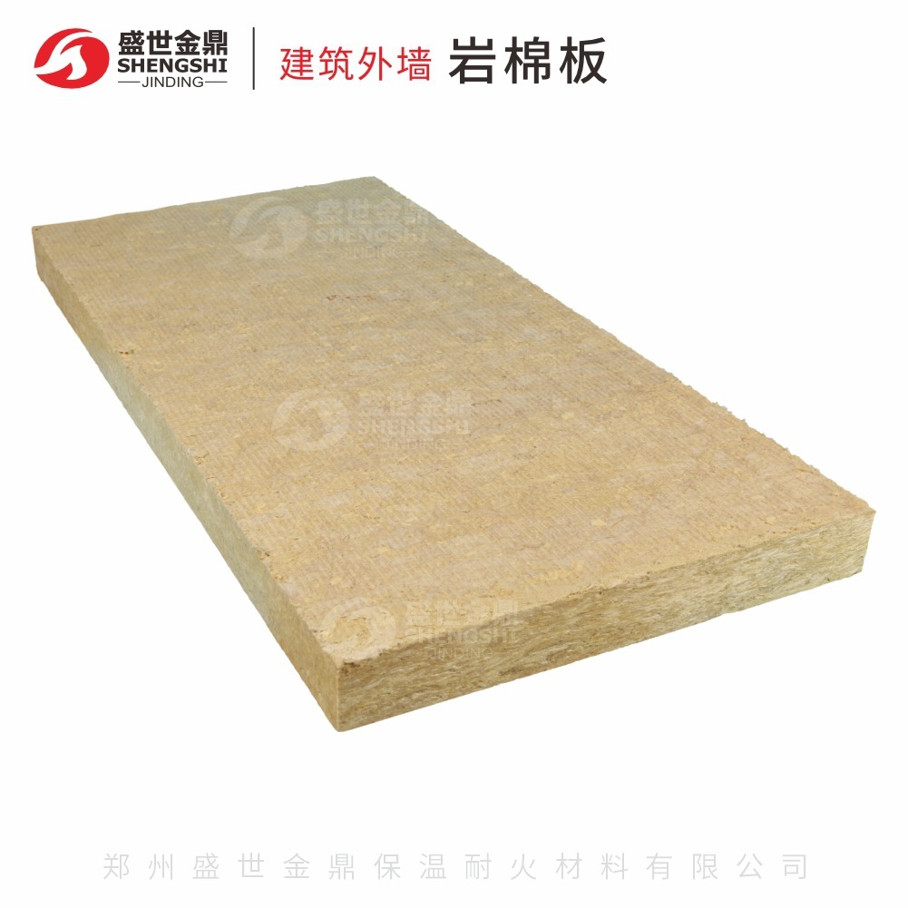 建築外牆保溫用岩棉板自建房改造A1級防火阻燃隔熱玄武岩保溫板
