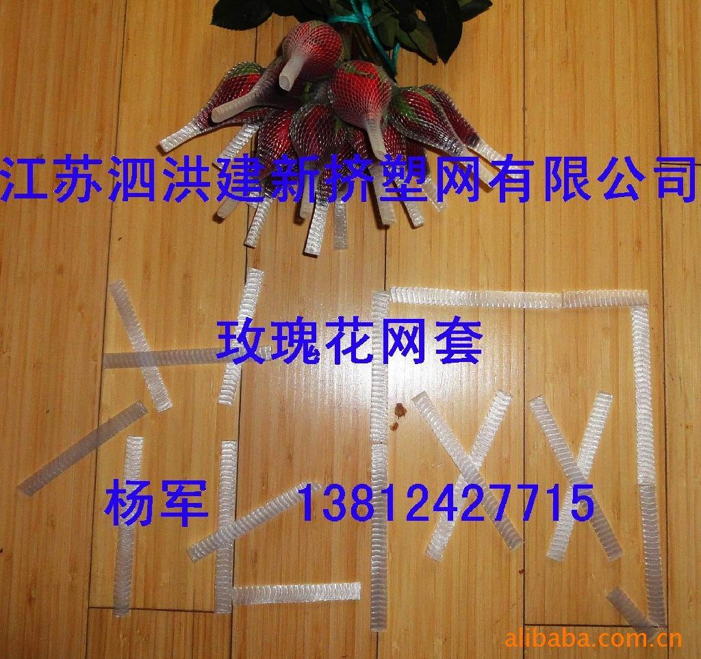 Flowernets, rosenets, bottlenets, work packages.