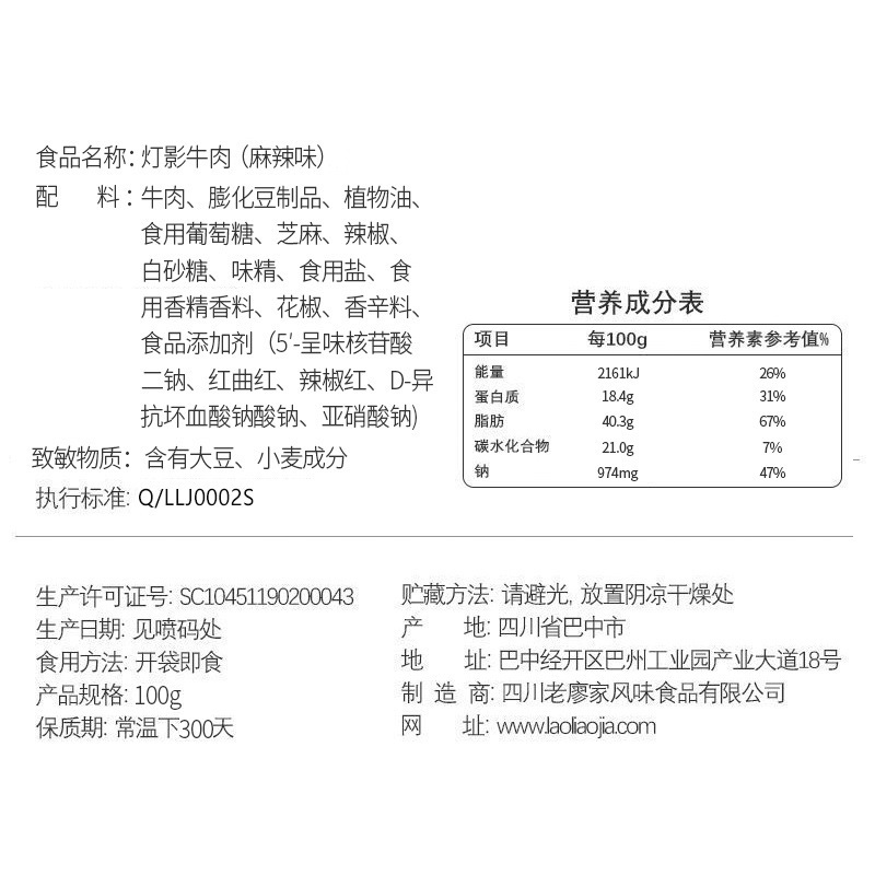 Văn phòng mới của người Sichuan có đồ ăn vặt miễn phí.