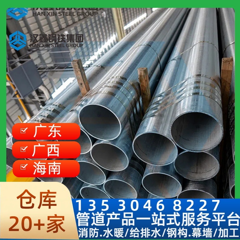 Direct sale of the thermal zinc plating pipe DN25-200 firecracker plating Zinc Tube