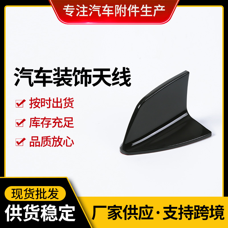 ăng-ten được phân loại bởi xe hơi.