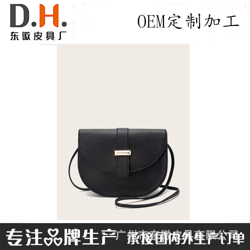 The factory customised OEM.