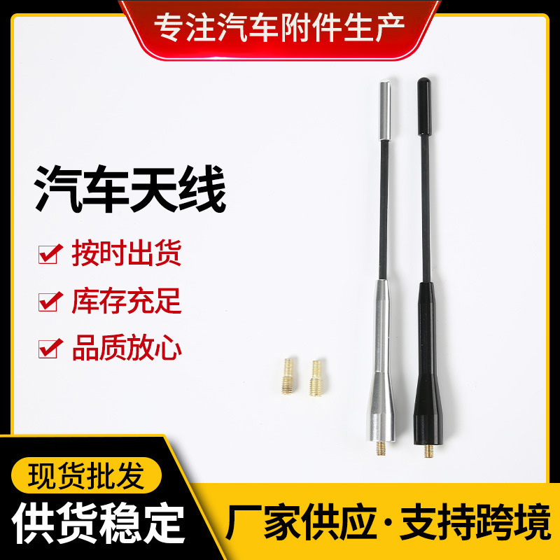 ăng ten phương tiện cung cấp tiền mặt MT1207 mang ăng ten