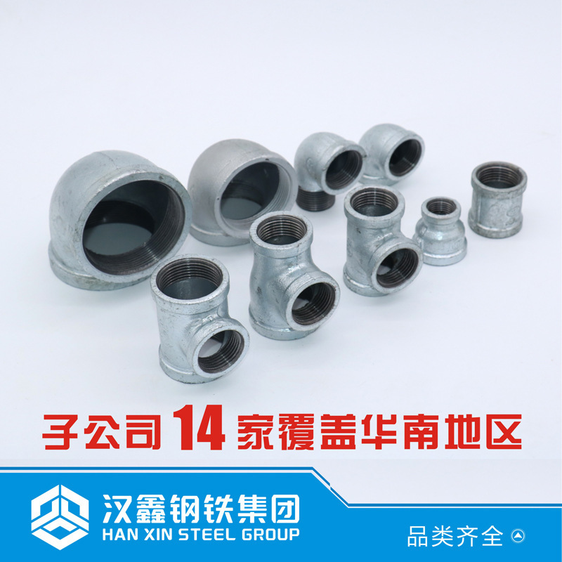 Shenzhen Zinc, cast iron pipe, ma steel fire pipe, water heating pipe, plating. Wholesale of zinc pipes