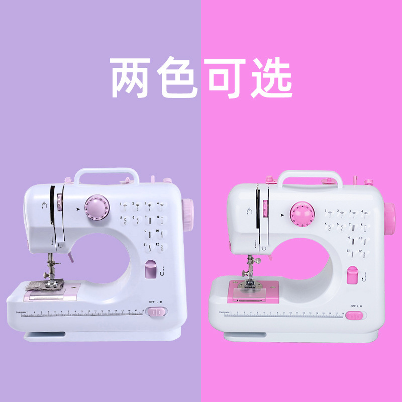My 505 Amazon cross-border sewing machine with a mini-micro-eat sewing machine