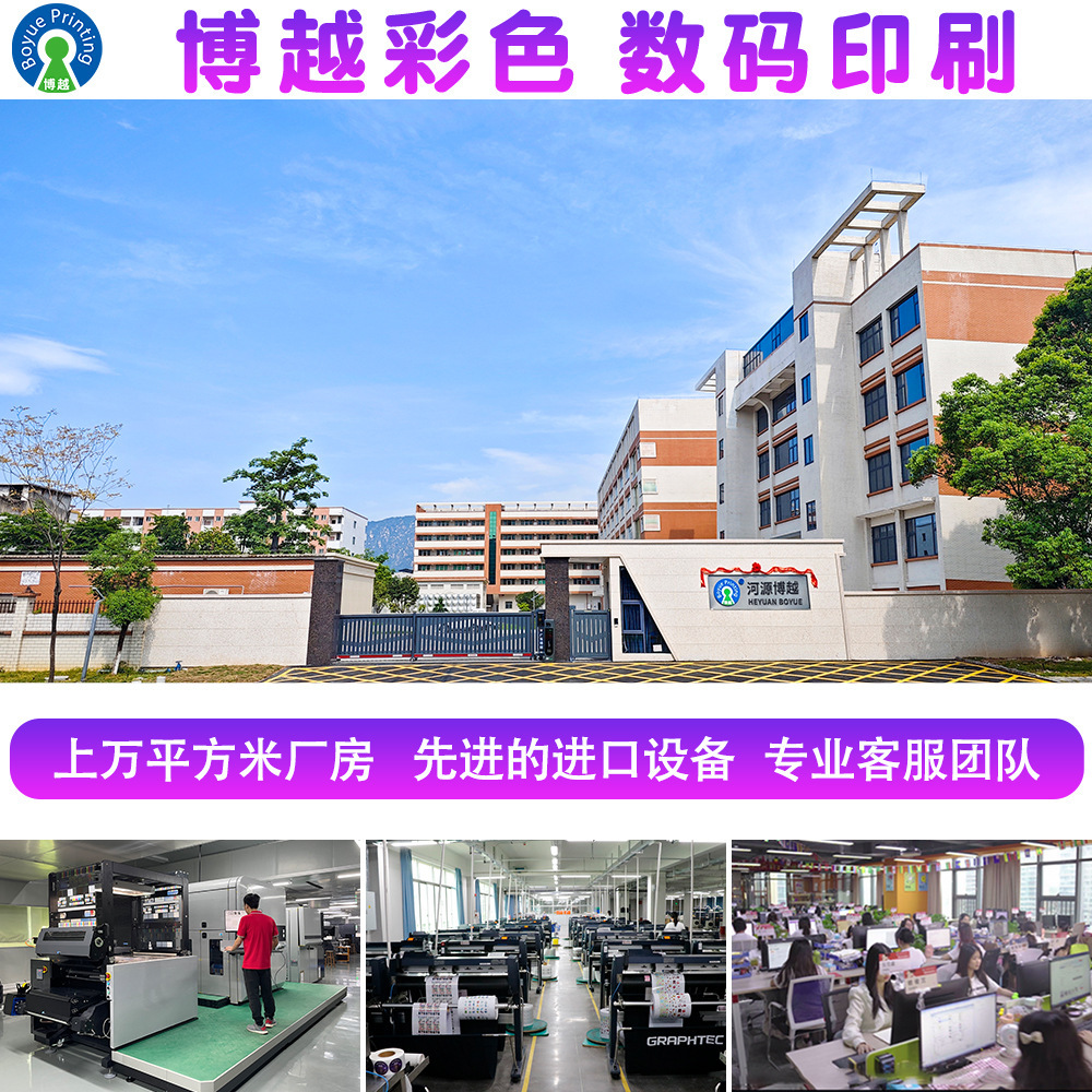 Một số ít in băng keo với một hộp băng dán giấy và một nhãn dán các vật liệu trang trí quay số.