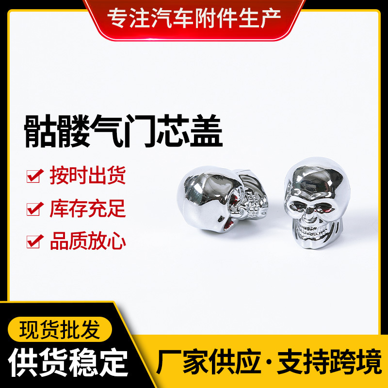 Cửa khí ga hình sọ, hệ thống điện ABS, cửa ga, phần động cơ vận động.