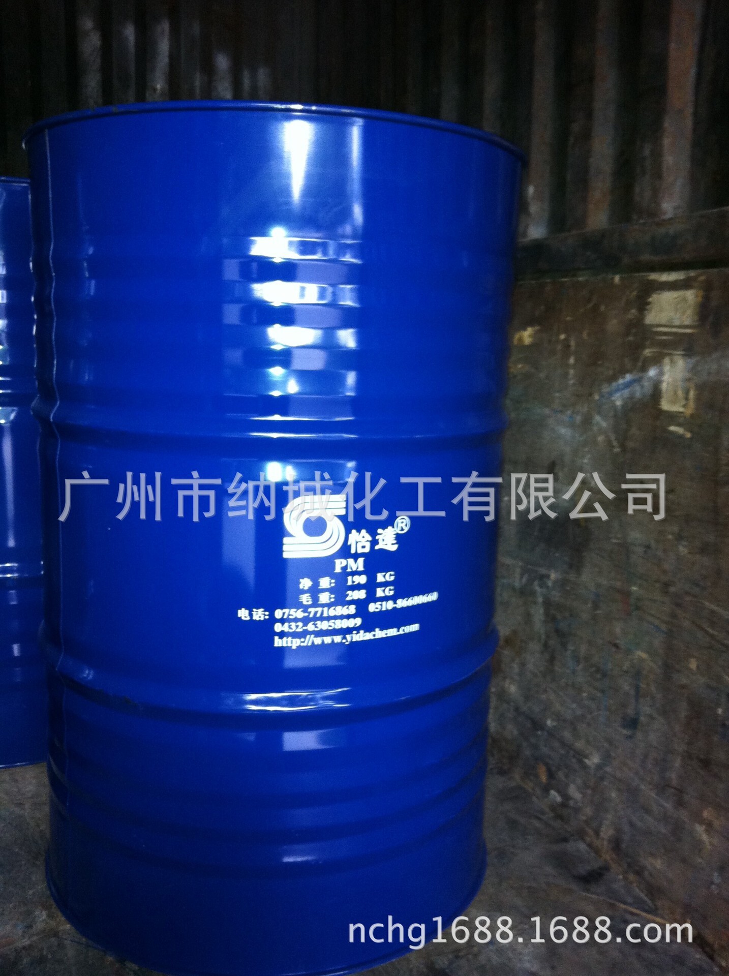 Source manufacturer ' s spot supply of paint diluents with high levels of CDD