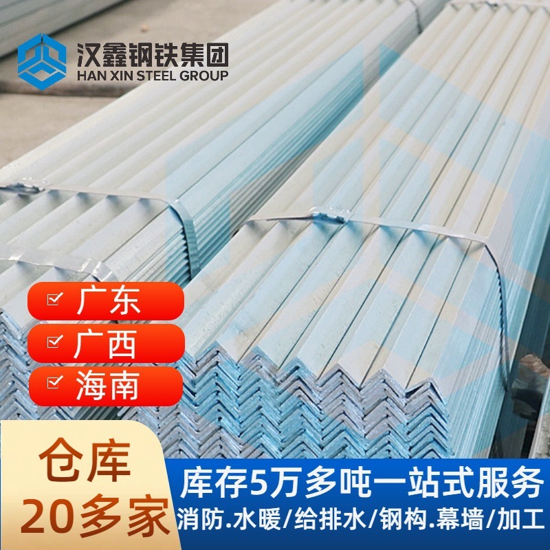 Zinc steel-plugged steel steel slabs, distributive steel plating steel in the h-sling mill