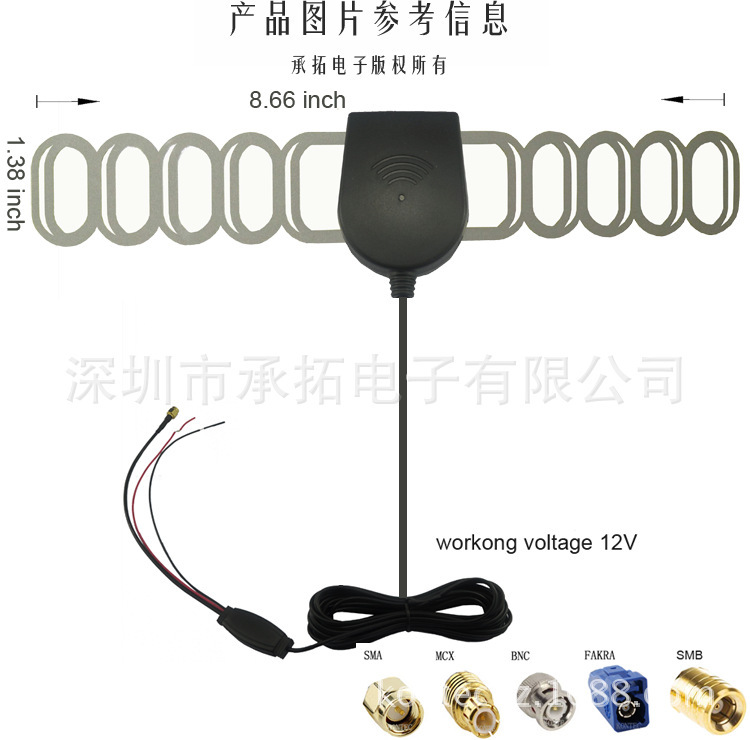 Motor DTMB antenna dvb-t with Japanese ISDB roof box digital television antenna manufacturer