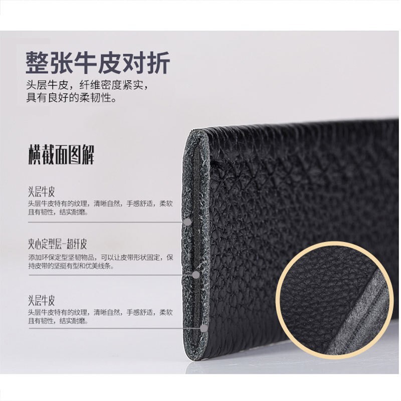 腰帶男中青年頭層牛皮自動帶腰帶扣無頭皮帶帶身扣頭logo商務休閒