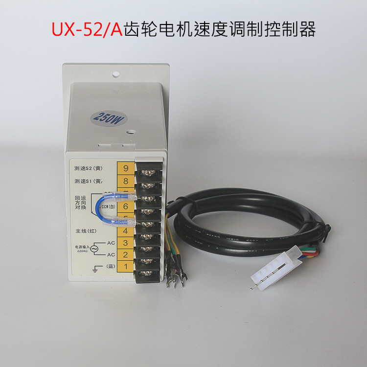 US52A220V Anti-disruption communicator modulation controller 15W25W40W60W90W120W140W200W