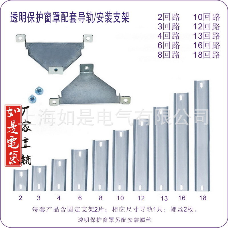 Small batching boxes, compartments, 2-bit transparency curtains, transparent water masks.