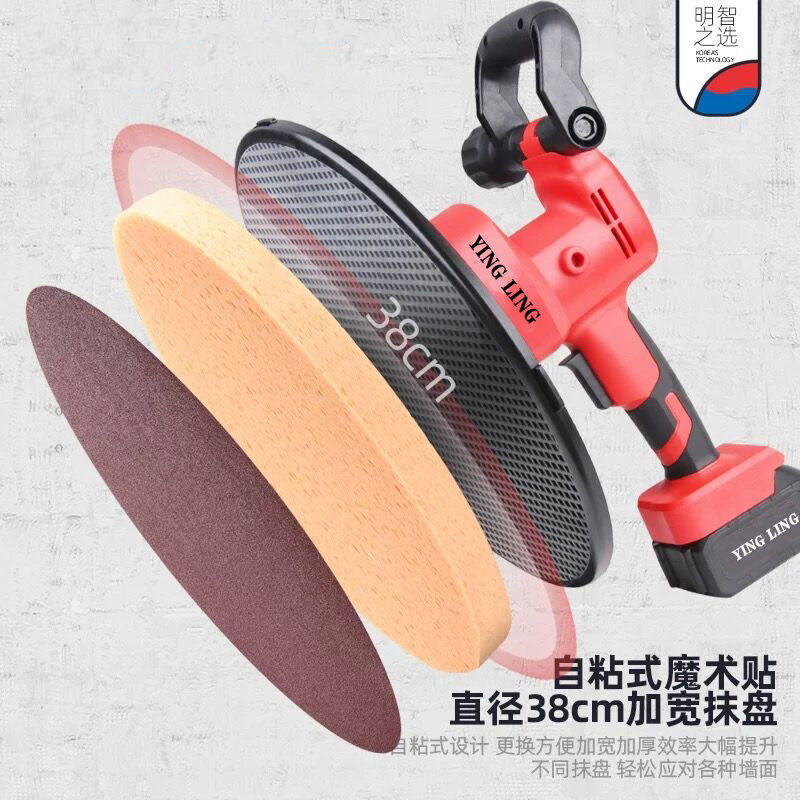 Foreign trade cross-border lithium emulsion wall sand machine hand-held electric emptied machine concrete greasy powder flattener custom