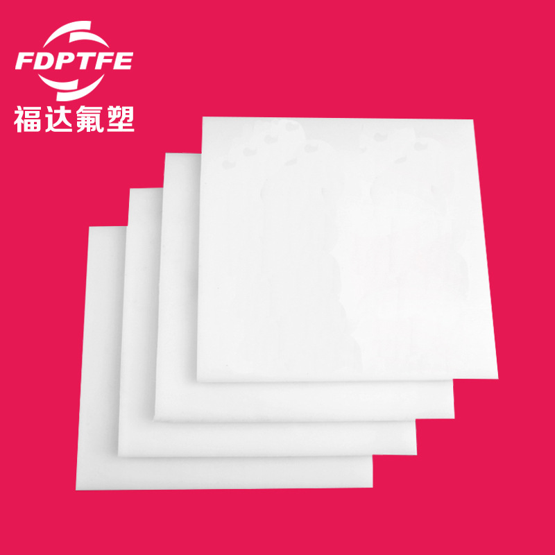 Plants provide customized PTFE PTFE process for trifluoride polyethylene insulation engineering