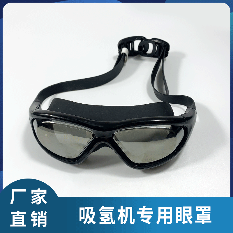 Hydrogen eye patches, spot factory direct sales, aerial eye patches for eyeglasses, sand and dust.